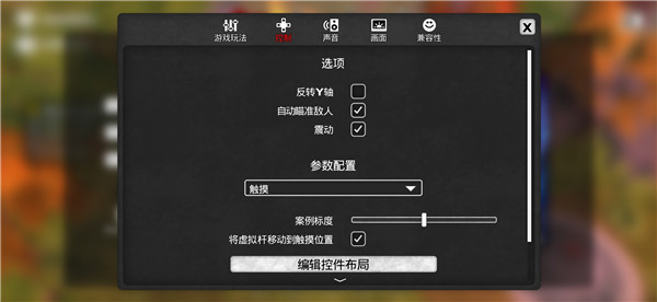 我的水世界求生