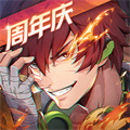 镇魂街天生为王安卓下载