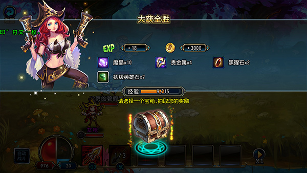 勇者阿信