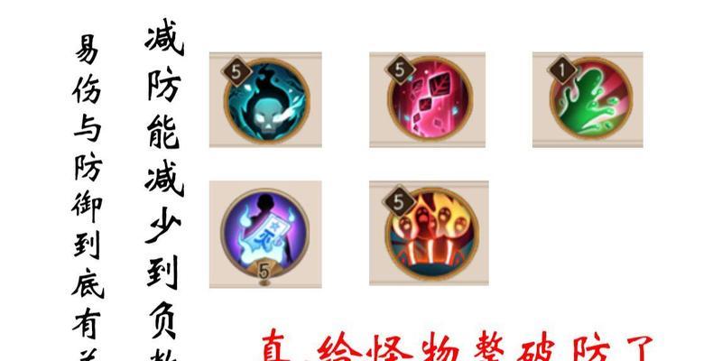 阴阳师防御属性计算方法是什么？