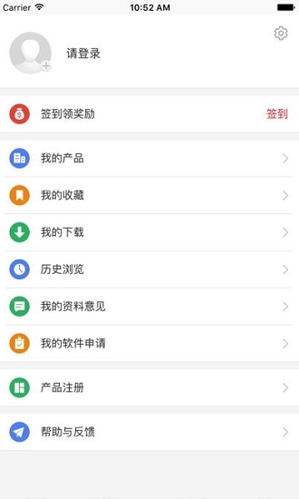 华为企业服务软件