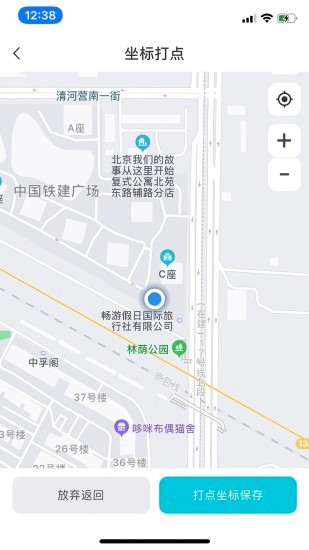 三只眼手机版