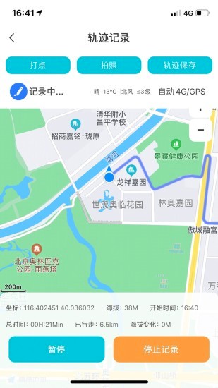 三只眼手机版