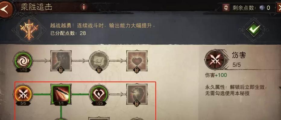 暗黑破坏神3猎魔人职业详解（探索猎魔人的技能和特点）