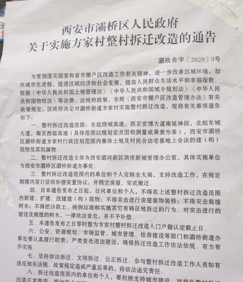 如梦下弦月通告玩法介绍（用策略与智慧）