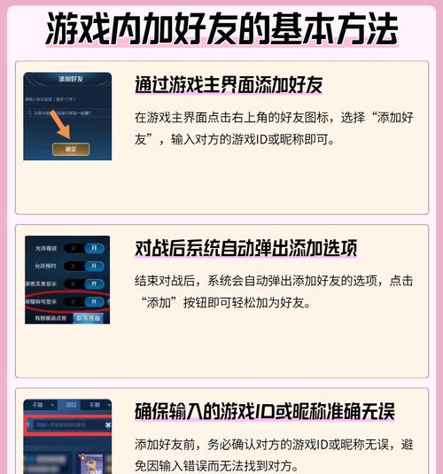 王者荣耀分享方法是什么？如何邀请好友一起玩？