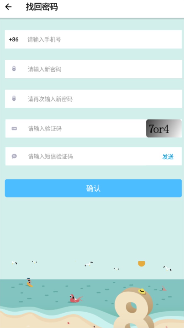 华普云