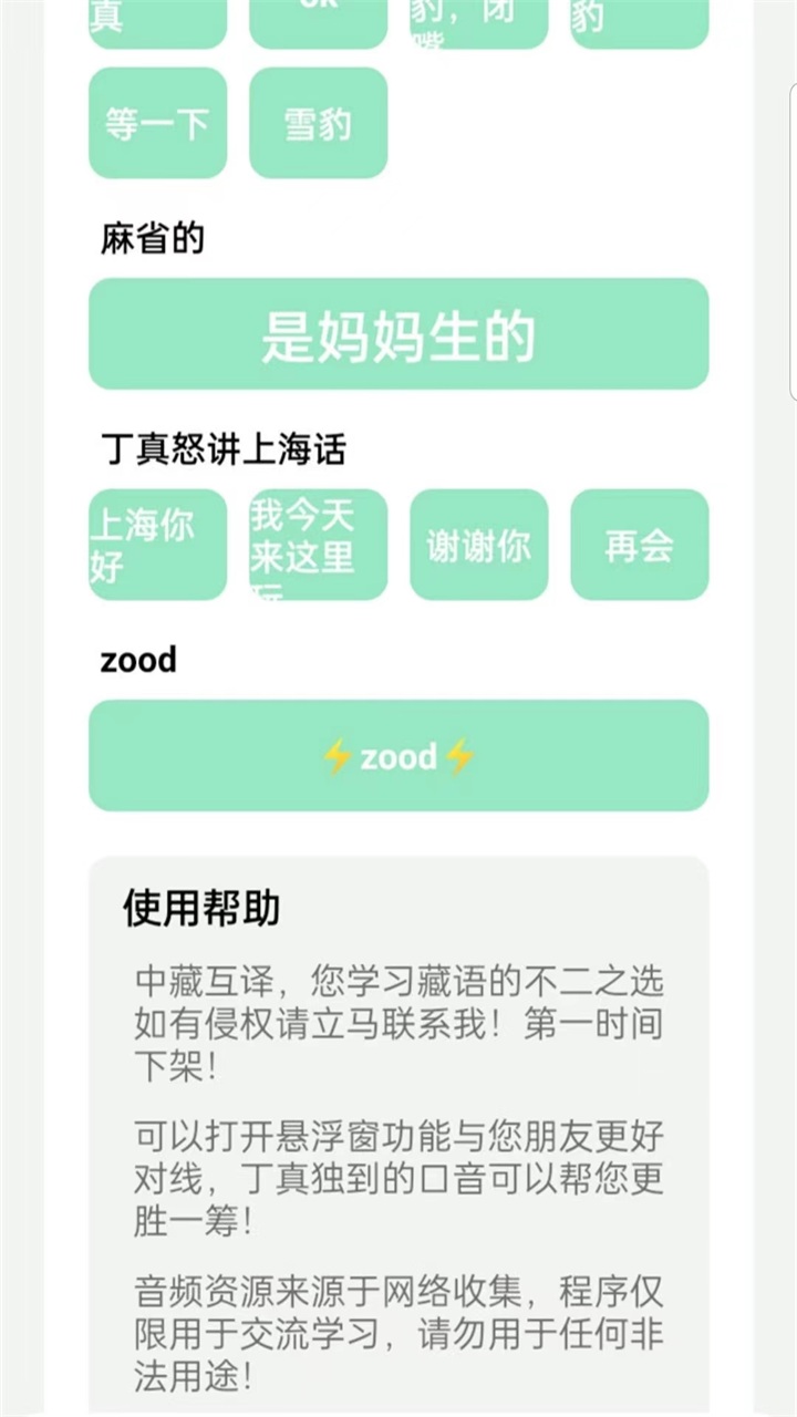 纯真盒