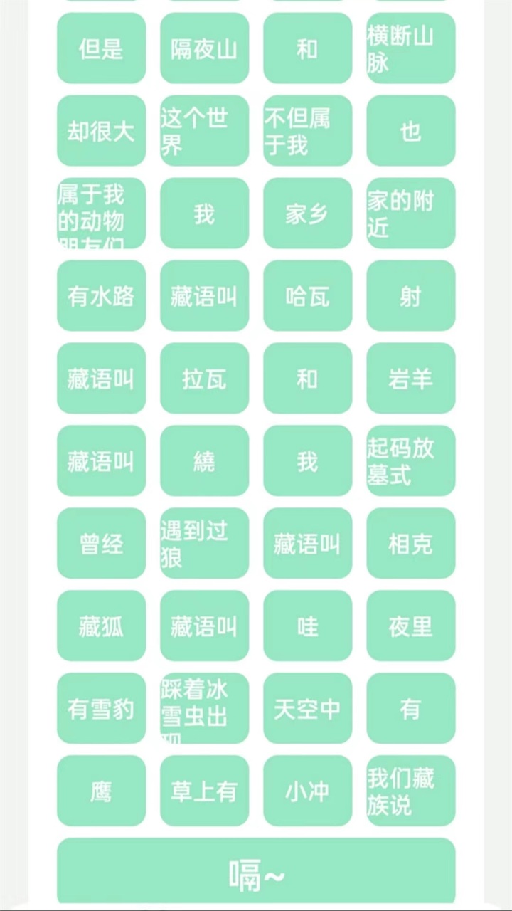 纯真盒