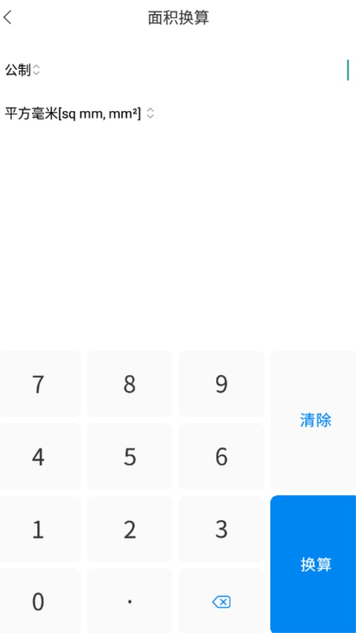 常用工具大全