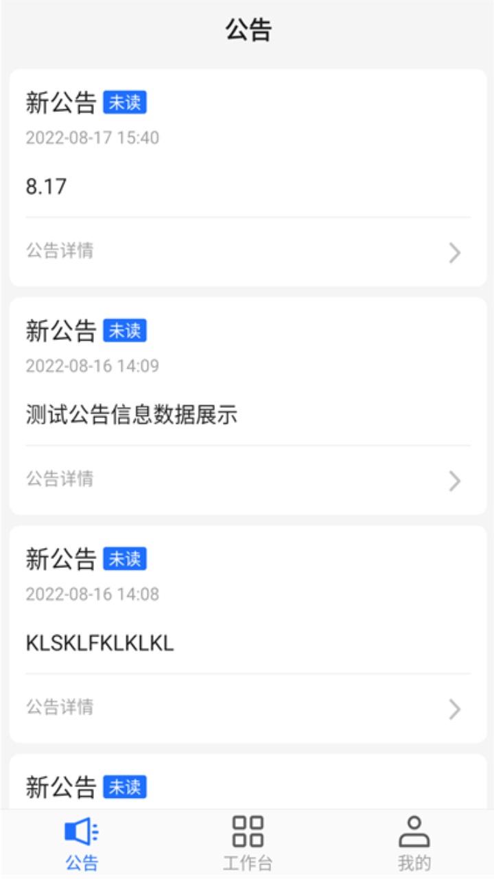 武威智慧水厂