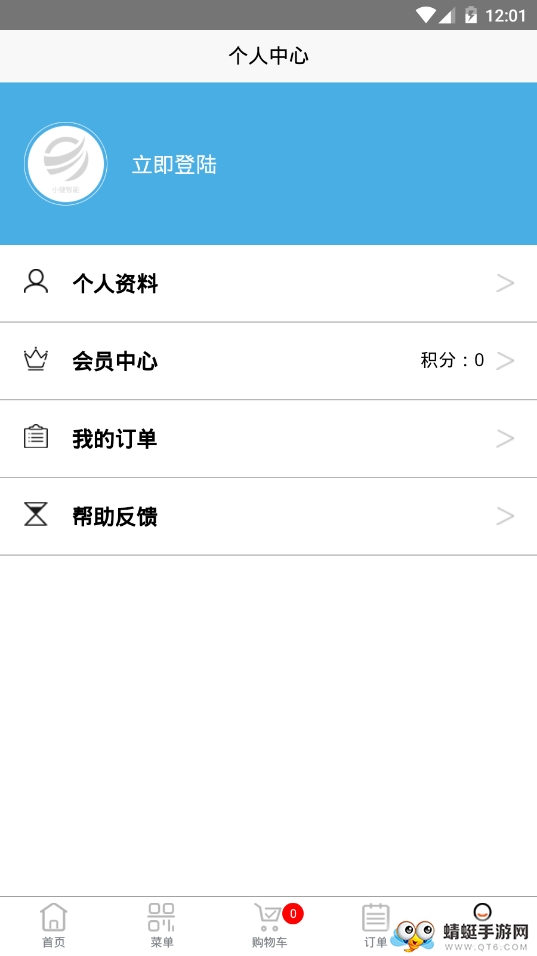 小捷智购