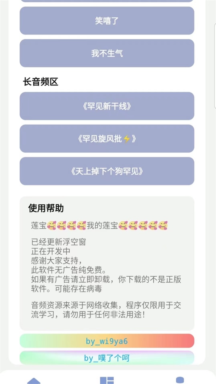 罕见盒