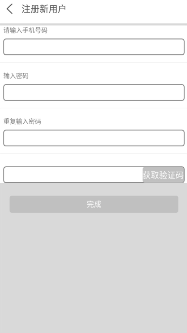 燃气宝