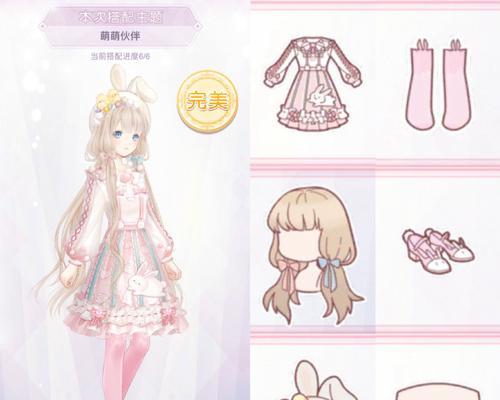 《奇迹暖暖》游戏少女级12-支线2攻略（掌握攻略）