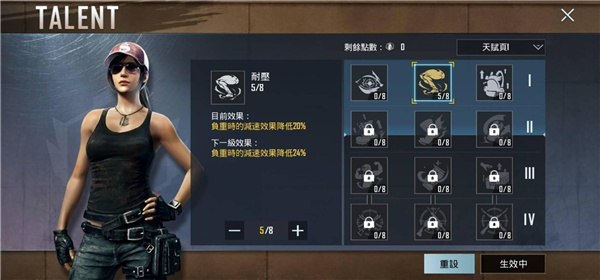 PUBG地铁逃生国际服