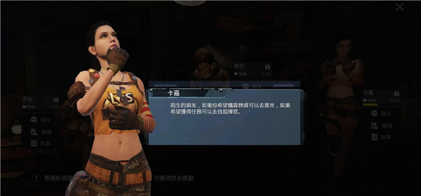 PUBG地铁逃生国际服