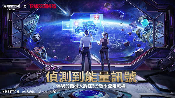 PUBG地铁逃生国际服