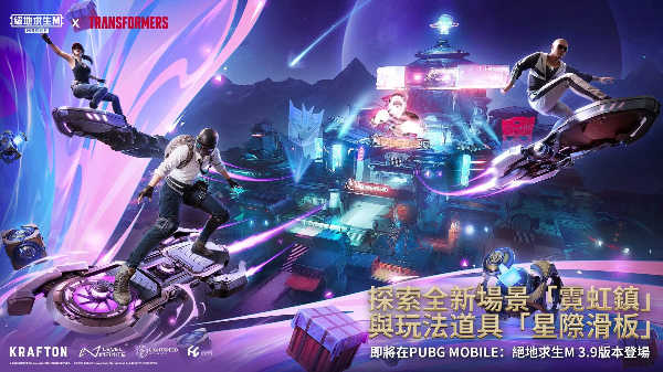 PUBG地铁逃生国际服