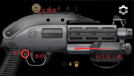 真实枪械模拟