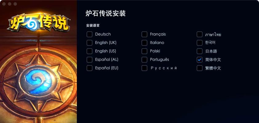 血石传奇中的炉石传说如何获得？获取方法有哪些？
