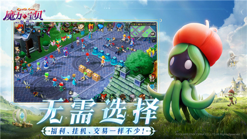 魔力宝贝复兴