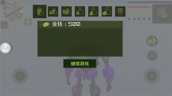 机甲英雄救援
