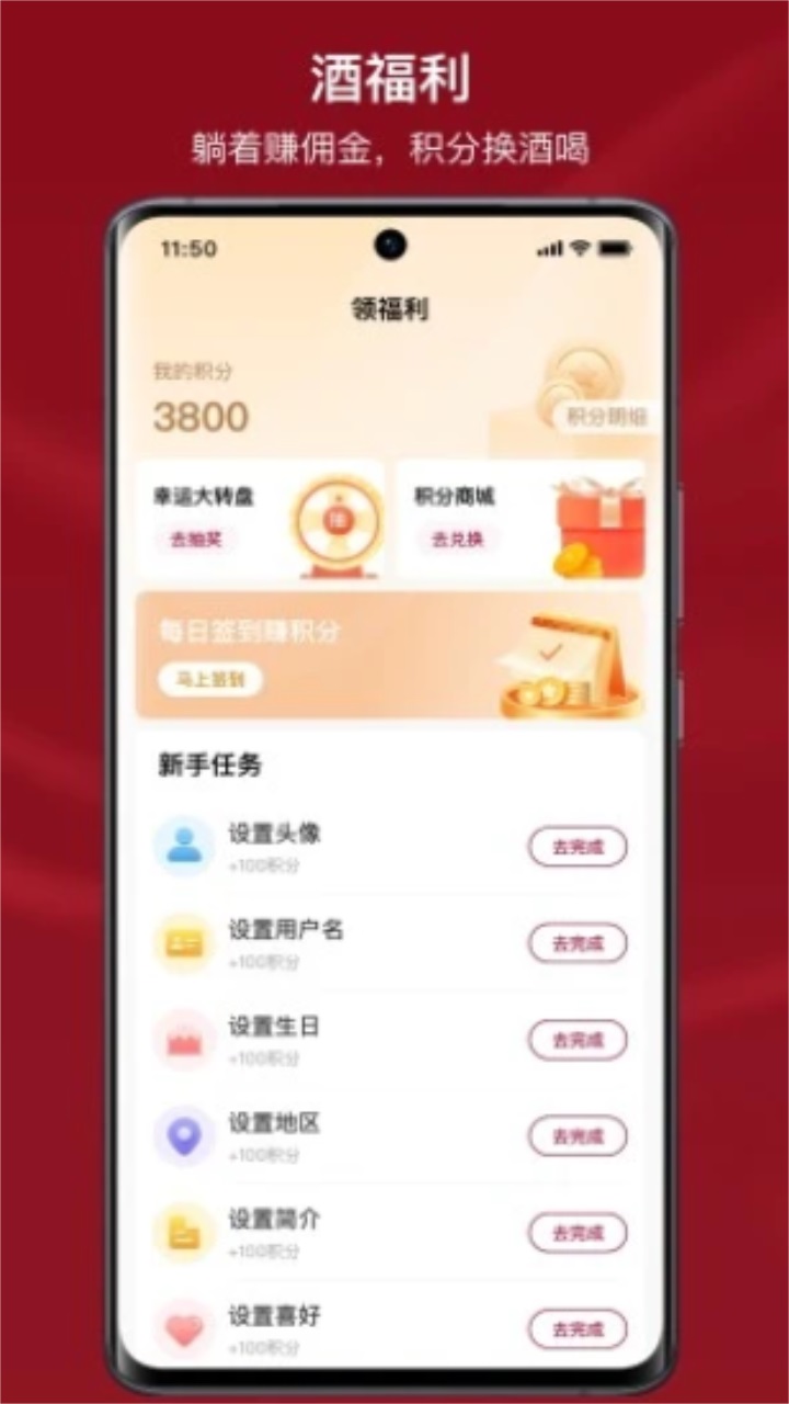 小红酒