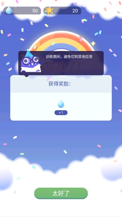时间花园