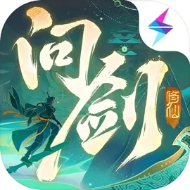 问剑长生安卓最新下载