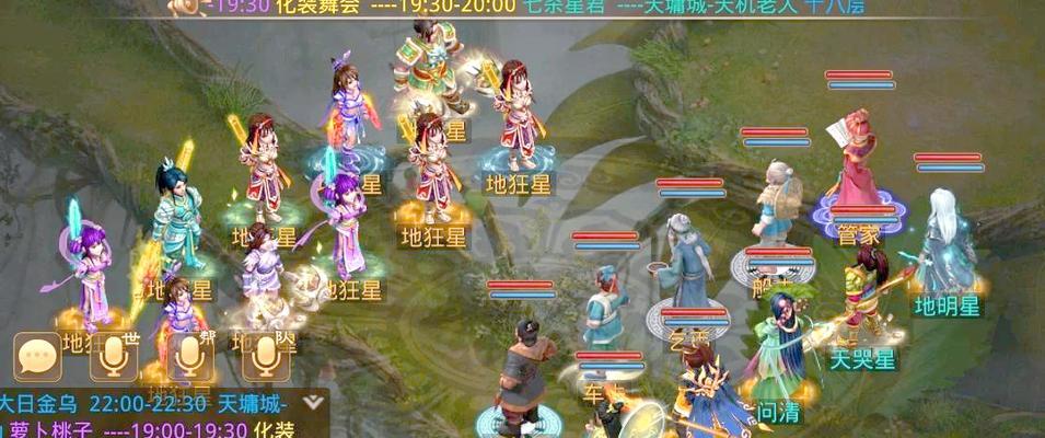 问道平民队加点策略是什么？