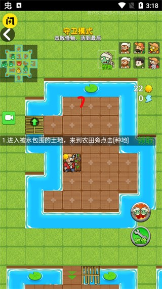 别惹农夫游戏