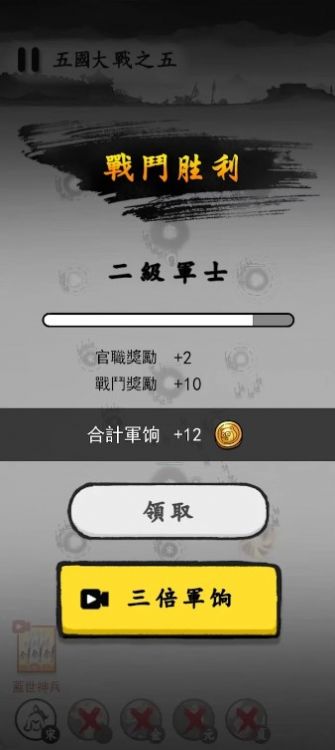 蜜獾工坊墨战