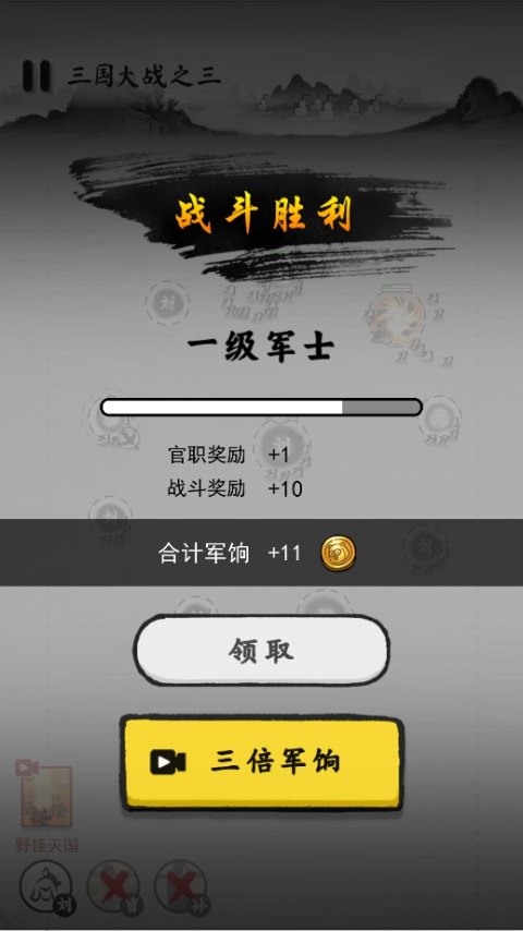 蜜獾工坊墨战