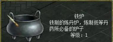 问道炼丹升级的技巧有哪些？