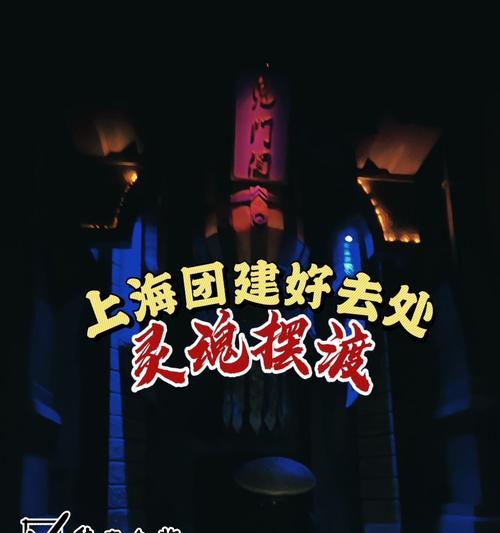 问道地府大门怎么进？进入地府大门需要满足哪些条件？