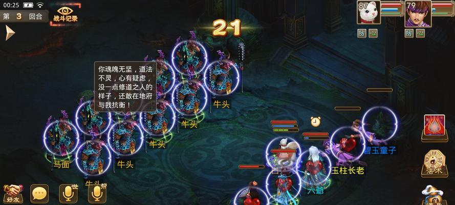 问道地府大门怎么进？进入地府大门需要满足哪些条件？