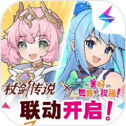 杖剑传说最新安卓2025下载
