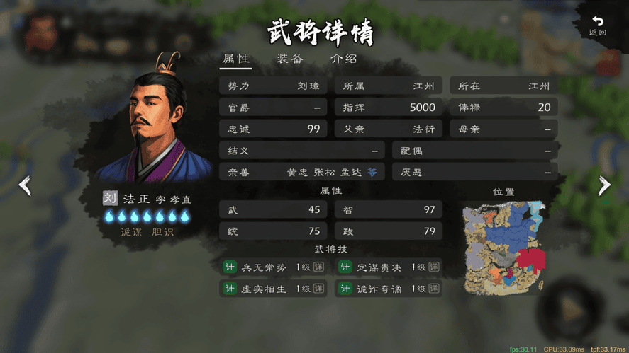 逐鹿手游官方下载
