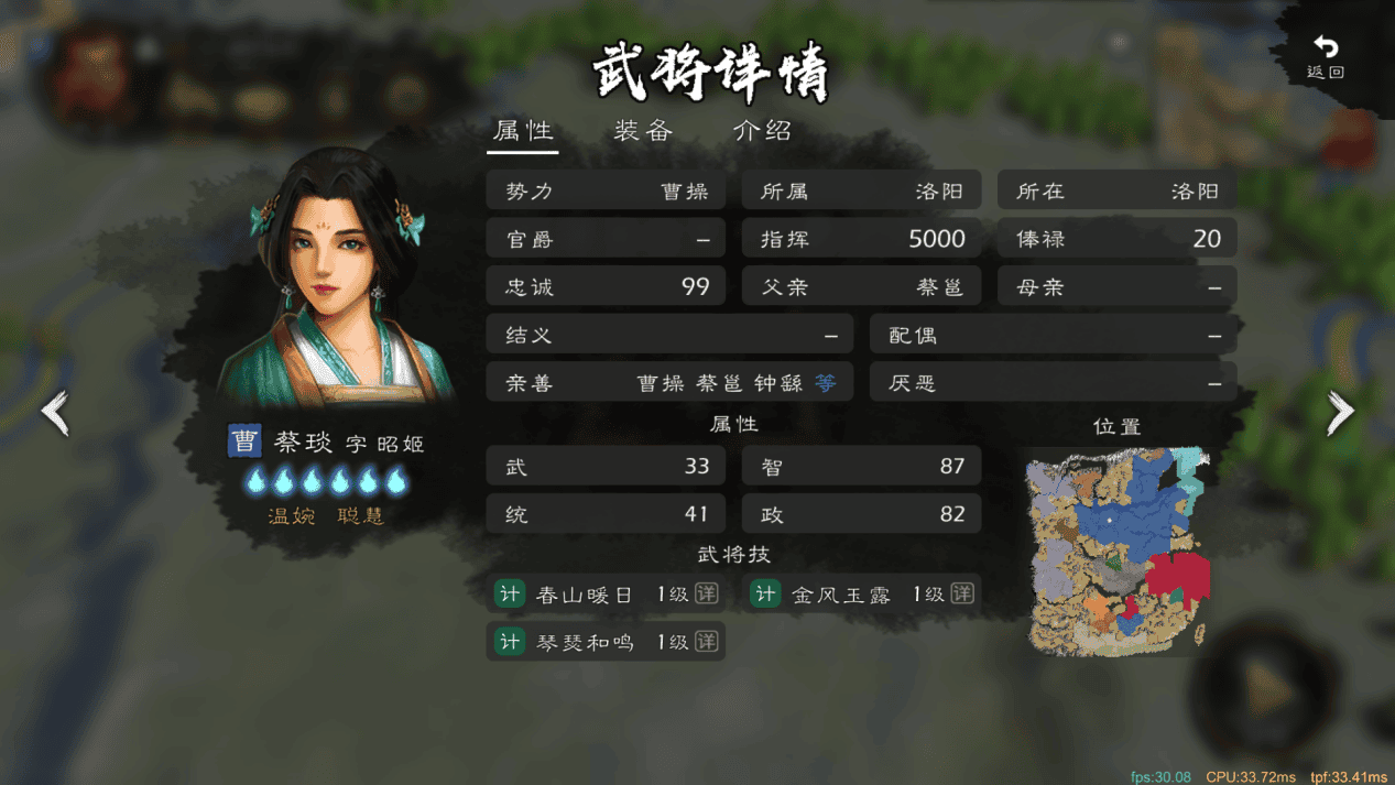 逐鹿手游官方下载