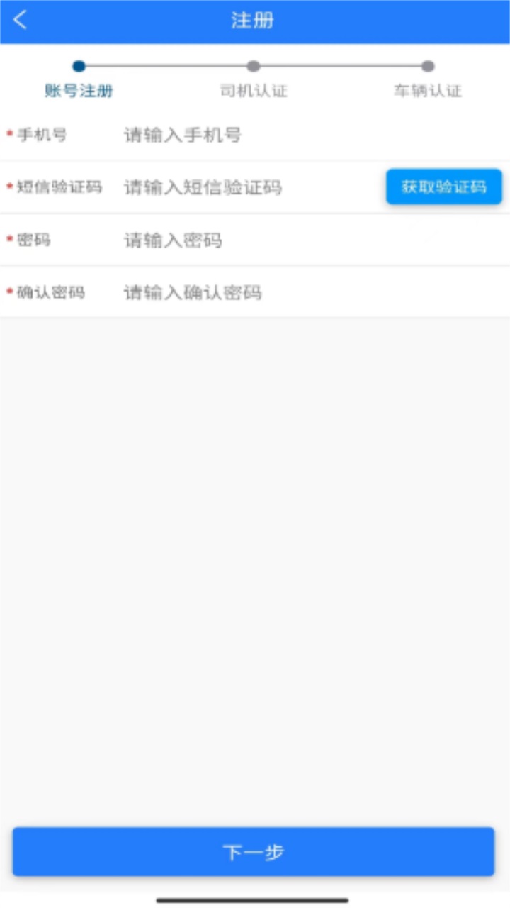 鄂能监管