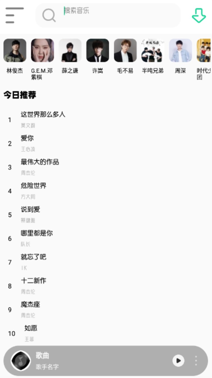 玄韵音乐