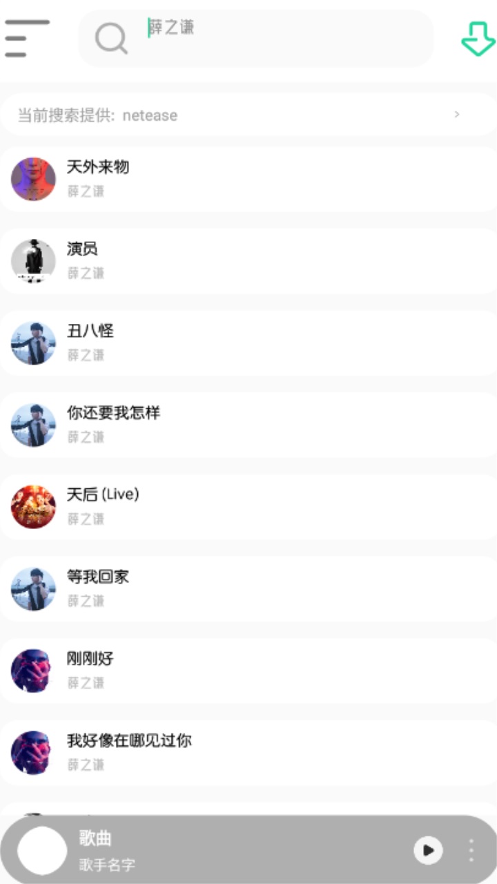 玄韵音乐