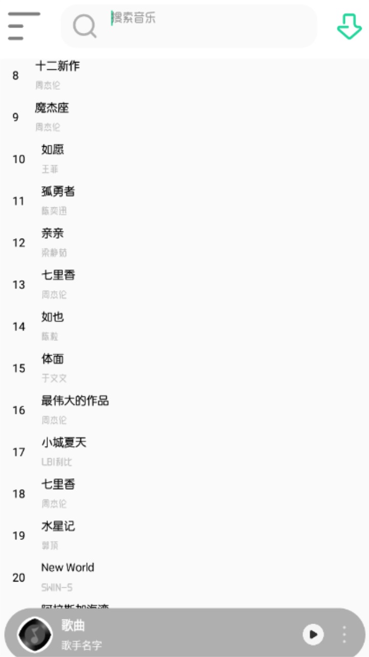 玄韵音乐