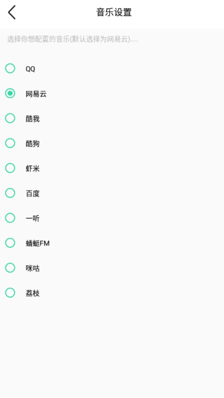 玄韵音乐