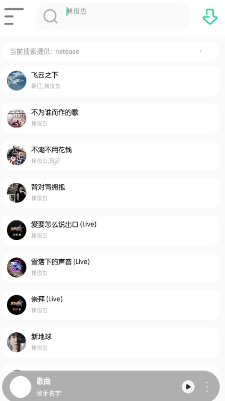 玄韵音乐