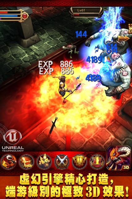 异界大作战魔王与异世界