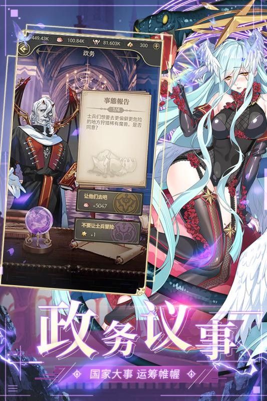 异界大作战魔王与异世界