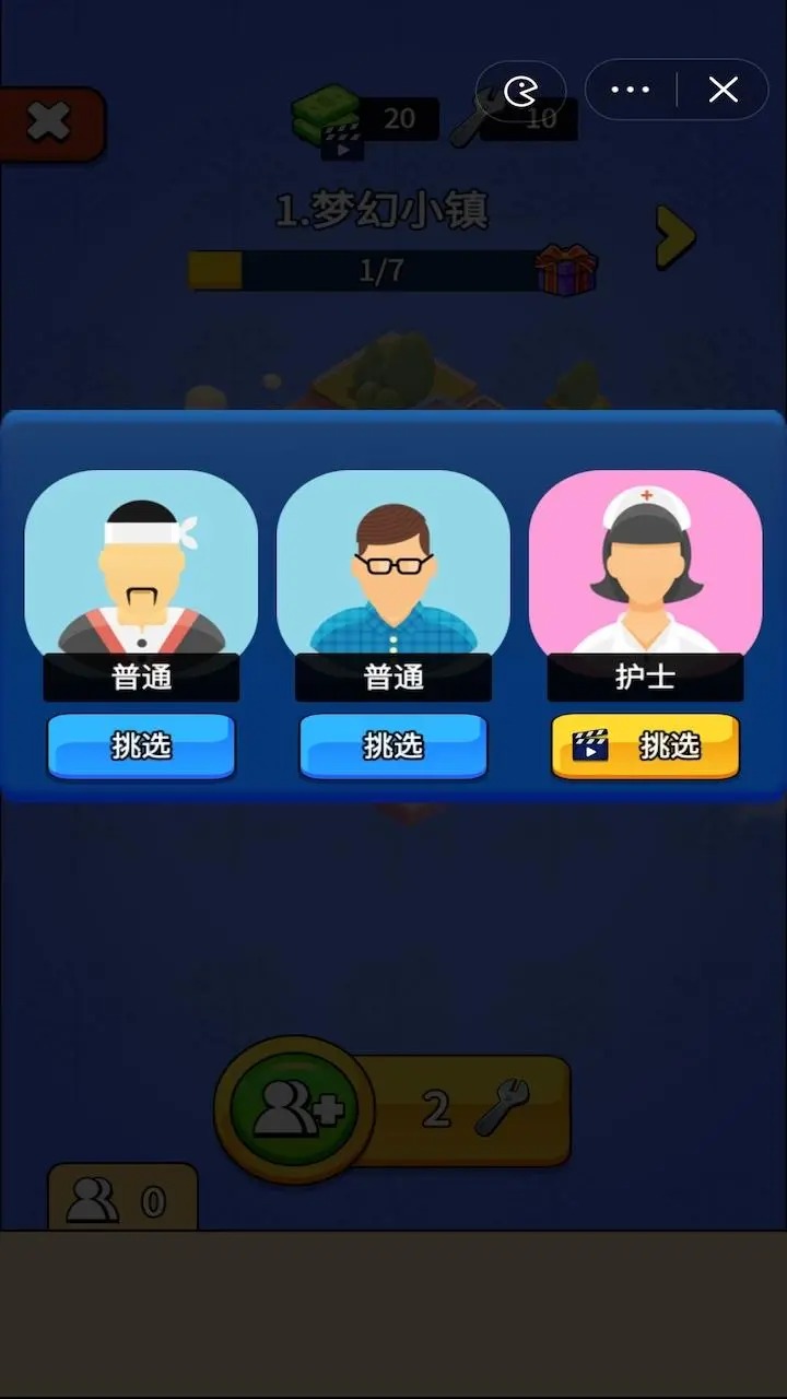 认祖归宗安卓最新版下载