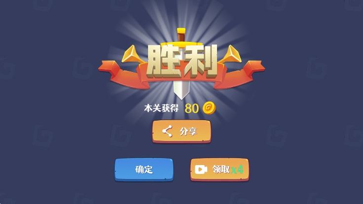 原始人大作战